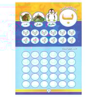 حديقة براعم المستقبل