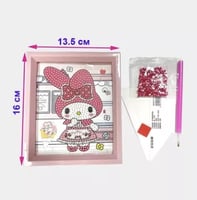 لوحة الماسية