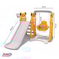 مرجيحة + زحليقة