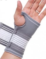 مشد مرفق وساعد