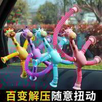 العاب توتر الزرافة قطعة واحدة