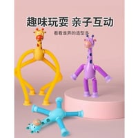 العاب توتر الزرافة قطعة واحدة