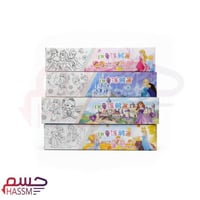 رول تلوين الاميرات