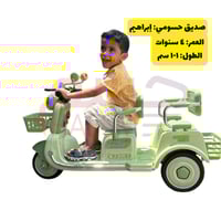 دباب كهربائي بمقعدين