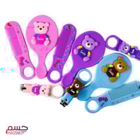 طقم عناية شخصية