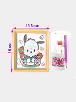 لوحة الماسية