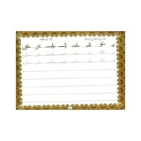 تدريبات خط النسخ المستوى الثاني