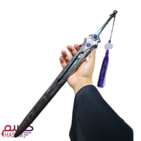 سيف مع الغمد كوسبلاي