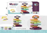 مسار الكرات