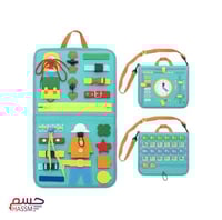 حقيبة تنمية المهارات (قماشية)