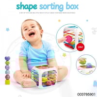 لعبة فرز الاشكال