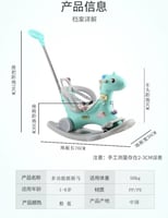 حصان هزاز وعربة دف