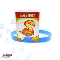 تحدي من انا