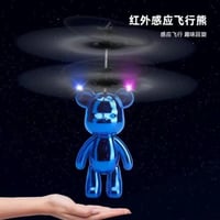 طائرة بحساس