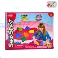 رمل سحري 300جرام