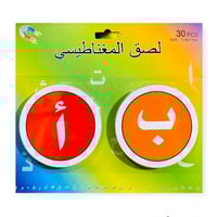 مغناطيس الحروف