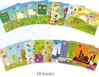 سلسلة كتب تعليمية