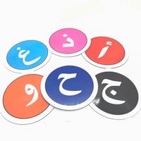 مغناطيس الحروف