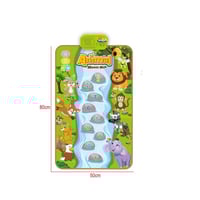 سجاد اصوات الحيوانات