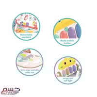 سجادة تفاعلية