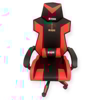 كرسي قيمنق جلد