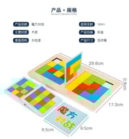 تحدي المطابقة