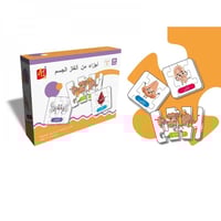 بزل اجزاء الجسم