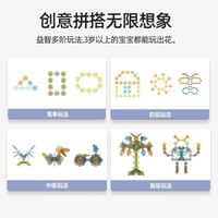 تركيبات ابداعية