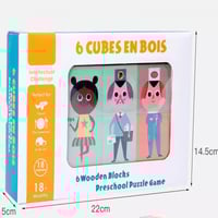 مطابقة الشخصيات