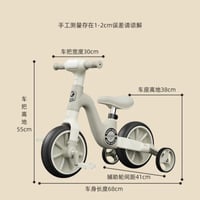 دراجة متعددة الاستخدام