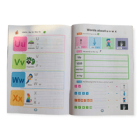 كتاب تعلم الحروف