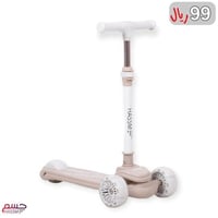 سكوتر 3 عجلات