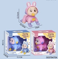 الطفل المتحرك