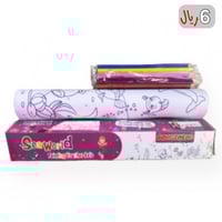 رول تلوين 2متر عالم تحت البحار