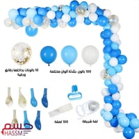 بالونات زينة