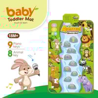 سجاد اصوات الحيوانات