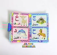 الموسوعة التعليمية