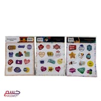 ملصقات تشجيعية