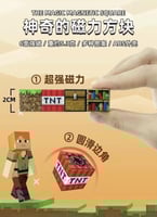 مكعبات ماين كرافت 48 قطعة