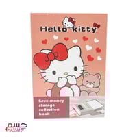 حصالة مخفية - كتاب هيلوكيتي