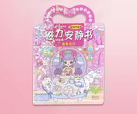 تركيبات مغناطيسية