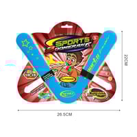 القرص الطائر