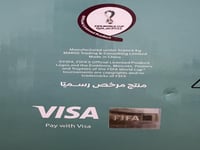 مرمى كرة القدم