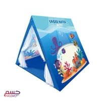 خيمة اطفال