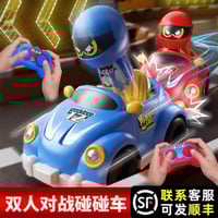 تحدي التصادم