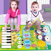 سجادة تفاعلية