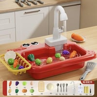 مغسلة تفاعلية