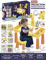 طاولة بروجكتر رسم