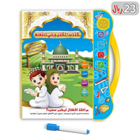 كتاب تعليمي