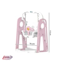 مرجيحة وردية